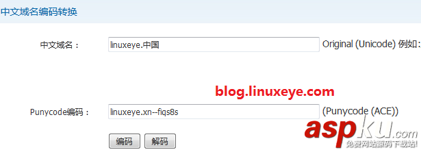 bind9如何配置中文域名?bind9中文域名解析设置教程 第3张 bind9如何配置中文域名?bind9中文域名解析设置教程 第3张
