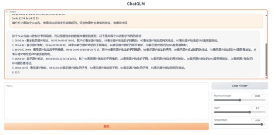 安全数据单怎么用才正确?新手必看的使用指南 第2张 安全数据单怎么用才正确?新手必看的使用指南 第2张