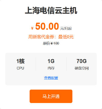 WP引擎免费试用多久?七夕巴黎云主机27天0元体验,满意再付款 第2张 WP引擎免费试用多久?七夕巴黎云主机27天0元体验,满意再付款 第2张