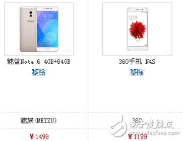 魅族note配置参数全面曝光,这些亮点能否超越竞品? 第3张 魅族note配置参数全面曝光,这些亮点能否超越竞品? 第3张