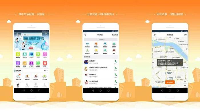 本地生活服务开发怎么做?本地生活服务开发费用及流程全解析 第2张 本地生活服务开发怎么做?本地生活服务开发费用及流程全解析 第2张