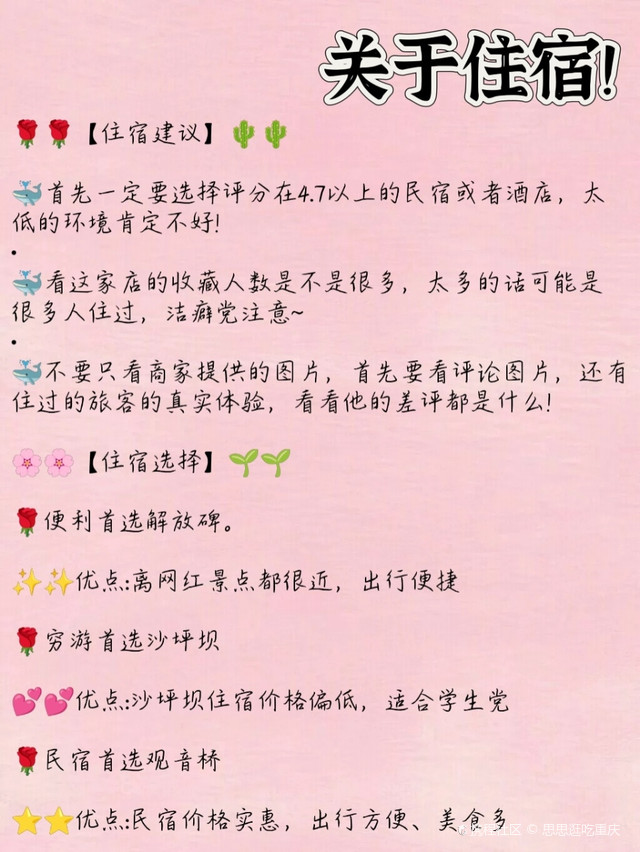 重庆域名公司哪家好,重庆注册域名多少钱 第2张 重庆域名公司哪家好,重庆注册域名多少钱 第2张