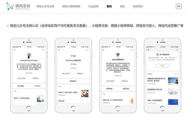 公众号为什么要注册域名？公众号注册域名有什么好处