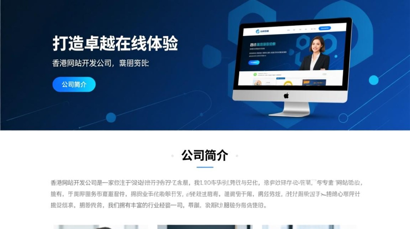 专业视频网站开发公司,如何选择最合适的合作伙伴? 第1张 专业视频网站开发公司,如何选择最合适的合作伙伴? 第1张