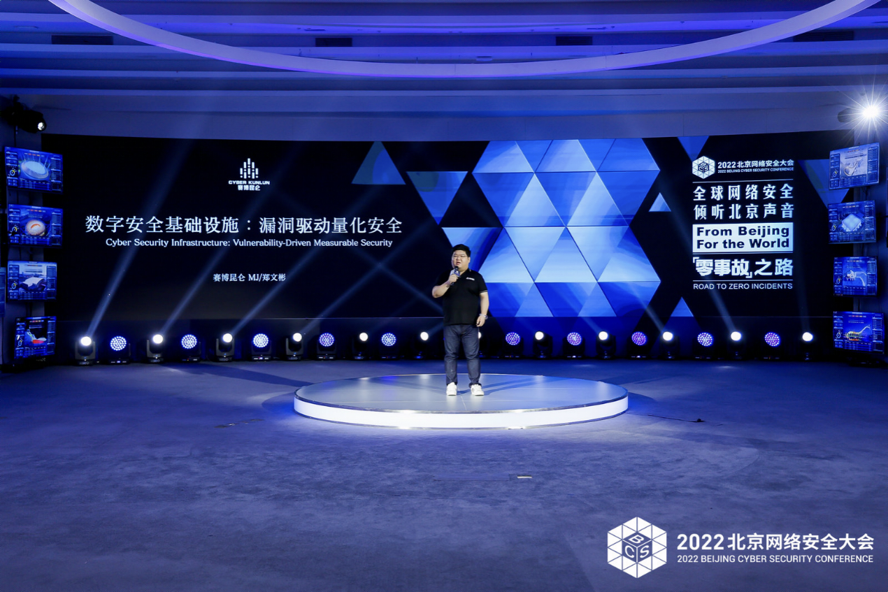 安全峰会X,哪些议题将重塑未来行业安全格局? 第1张 安全峰会X,哪些议题将重塑未来行业安全格局? 第1张