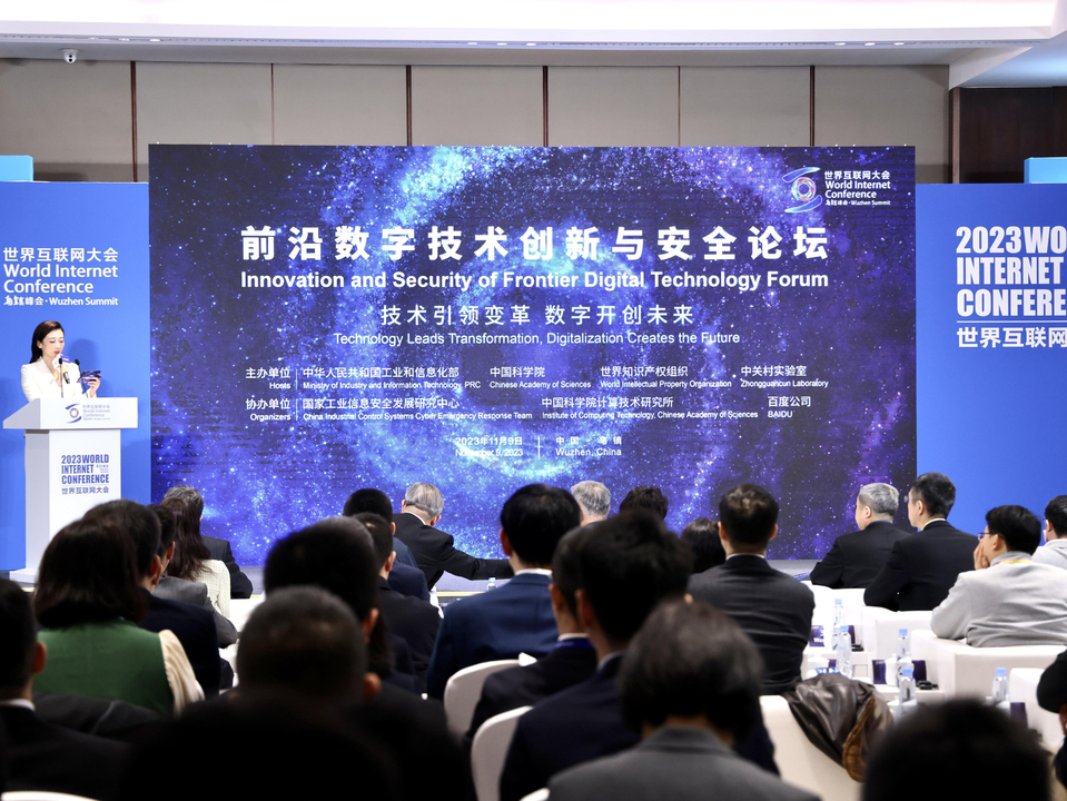 安全峰会X,哪些议题将重塑未来行业安全格局? 第2张 安全峰会X,哪些议题将重塑未来行业安全格局? 第2张