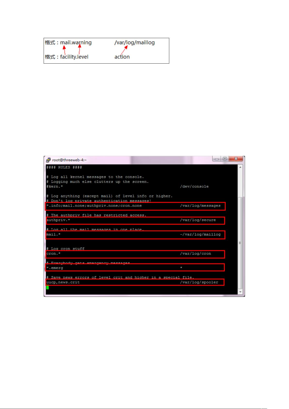 交换机配置syslog时,如何确保日志信息准确无误并有效管理? 第2张 交换机配置syslog时,如何确保日志信息准确无误并有效管理? 第2张