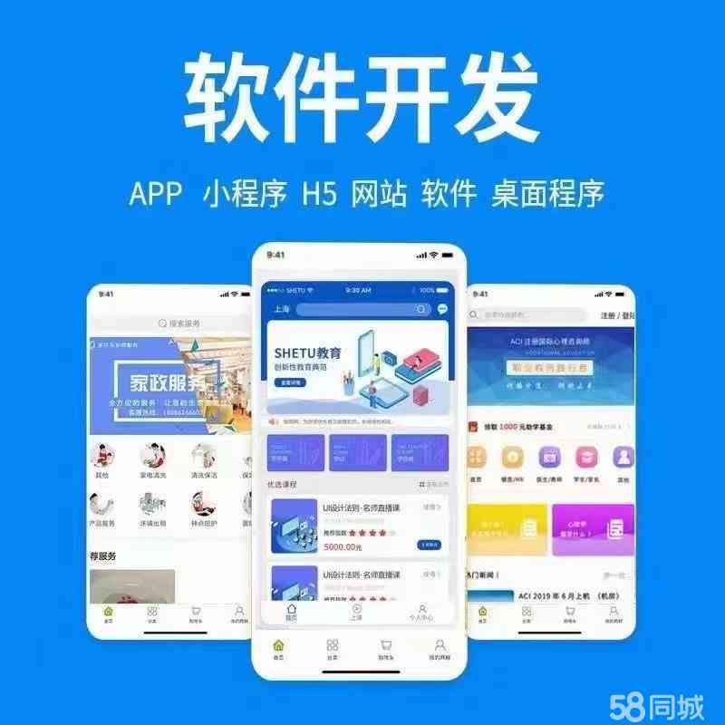 手机网页编程开发软件市面上众多，哪款才是最适合初学者的？ 第1张