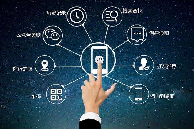 公众号与网站有什么区别?公众号和网站哪个流量大 第2张 公众号与网站有什么区别?公众号和网站哪个流量大 第2张