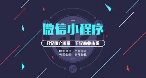 西安软件小程序开发多少钱?西安小程序定制开发公司哪家强 第2张 西安软件小程序开发多少钱?西安小程序定制开发公司哪家强 第2张