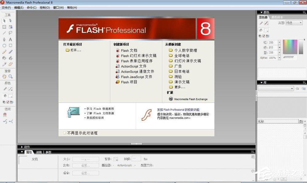 如何正确设置和优化flash 配置文件,提升使用体验? 第1张 如何正确设置和优化flash 配置文件,提升使用体验? 第1张