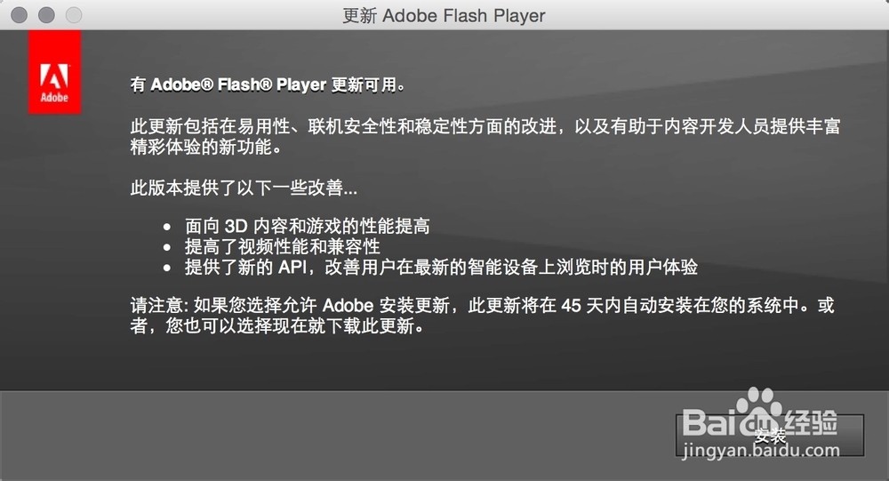 如何正确设置和优化flash 配置文件,提升使用体验? 第3张 如何正确设置和优化flash 配置文件,提升使用体验? 第3张