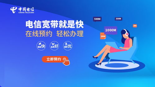 宽带属于电信还是网通,宽带是电信还是网通 第3张 宽带属于电信还是网通,宽带是电信还是网通 第3张