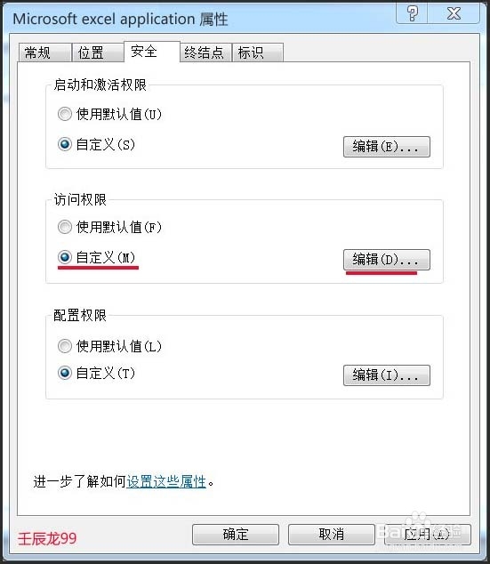 个性化域名输入不正确怎么办?个性化域名输入不正确 第3张 个性化域名输入不正确怎么办?个性化域名输入不正确 第3张