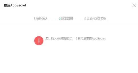 公众号开发者秘钥,如何获取与安全使用详解? 第1张 公众号开发者秘钥,如何获取与安全使用详解? 第1张