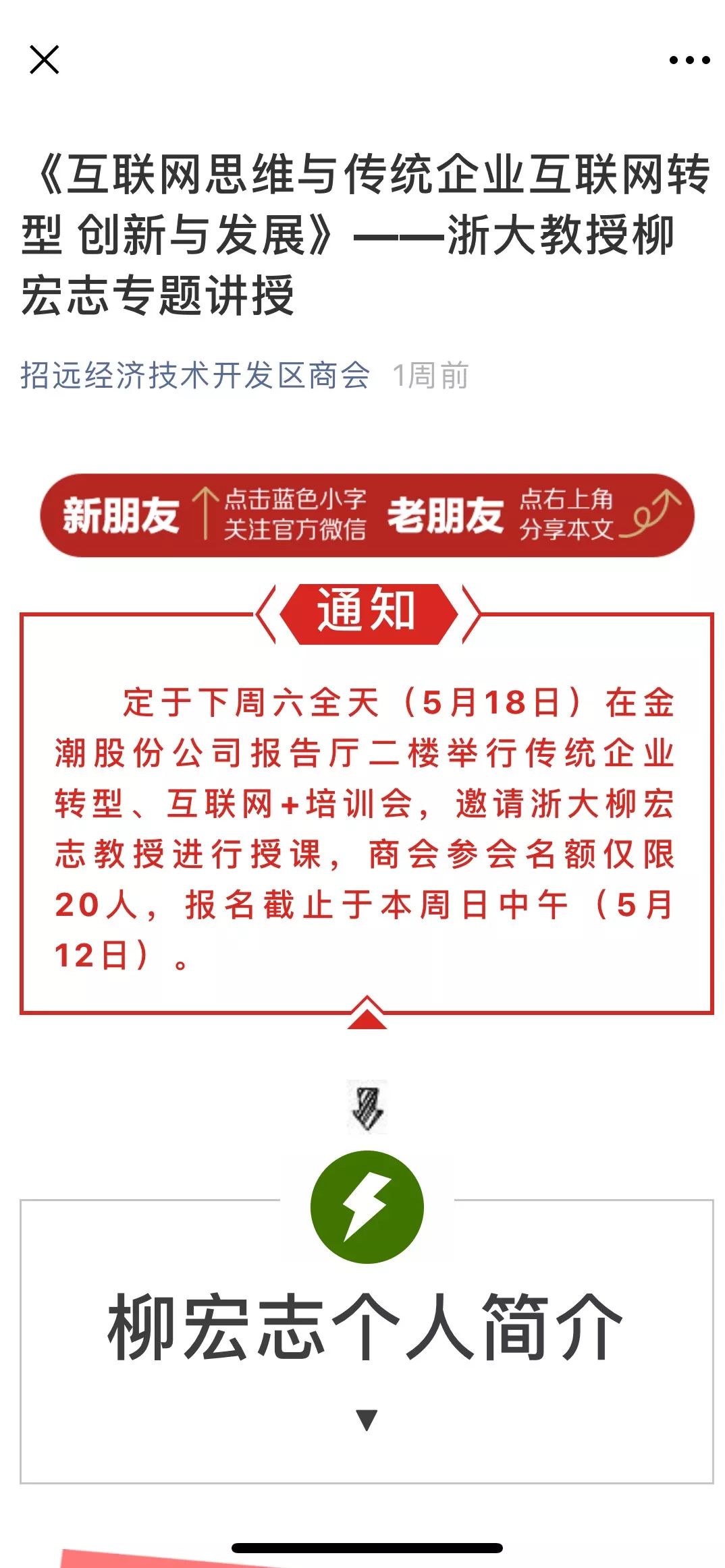 招远网站开发效果好吗?招远网站开发多少钱 第1张 招远网站开发效果好吗?招远网站开发多少钱 第1张