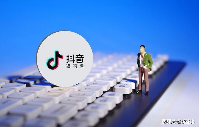 南京抖音小程序开发公司,哪家服务更专业、价格更合理?揭秘优质选择秘诀! 第1张 南京抖音小程序开发公司,哪家服务更专业、价格更合理?揭秘优质选择秘诀! 第1张