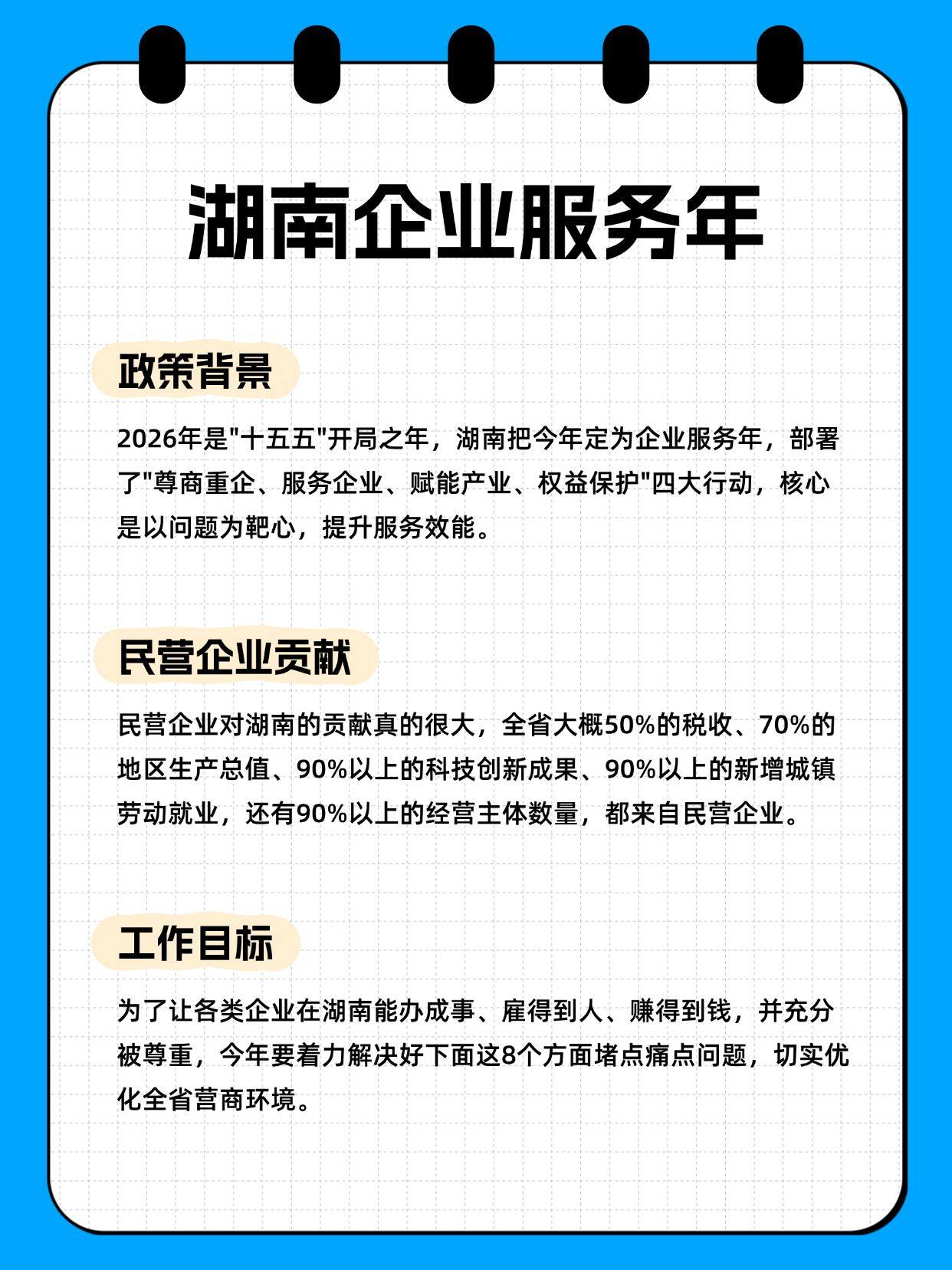 湖南企业服务器使用现状如何?有哪些优质服务商推荐? 第3张 湖南企业服务器使用现状如何?有哪些优质服务商推荐? 第3张