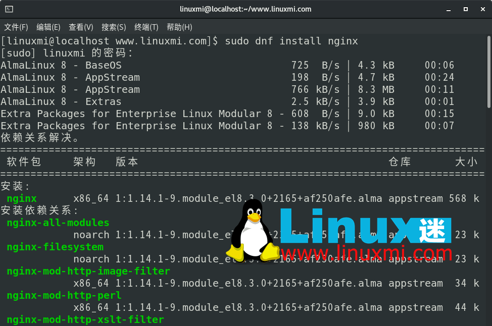 Linux二级域名怎么设置,Nginx怎么绑定二级域名? 第1张 Linux二级域名怎么设置,Nginx怎么绑定二级域名? 第1张