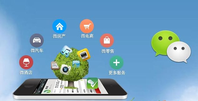 石家庄微信软件开发团队,他们如何创新技术满足企业需求? 第3张 石家庄微信软件开发团队,他们如何创新技术满足企业需求? 第3张