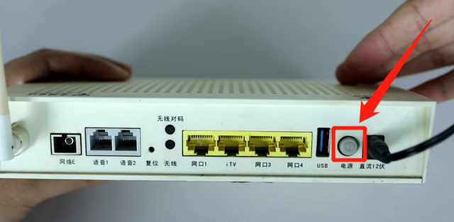 光网络终端发生故障怎么办？光猫故障维修与重启方法 第3张