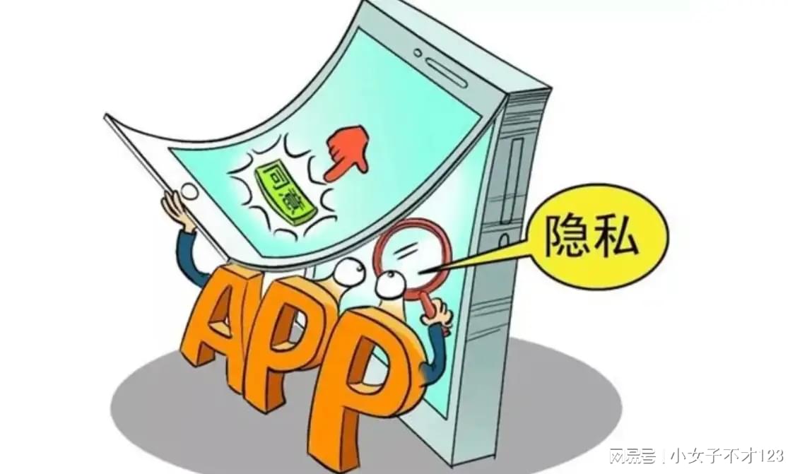 安全卫士真的能保护我的所有隐私数据吗? 第1张 安全卫士真的能保护我的所有隐私数据吗? 第1张