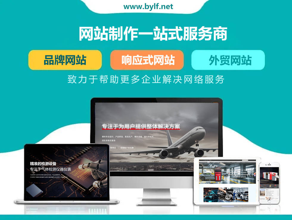 阳江知名网站开发公司,哪家服务更专业,性价比更高? 第3张 阳江知名网站开发公司,哪家服务更专业,性价比更高? 第3张