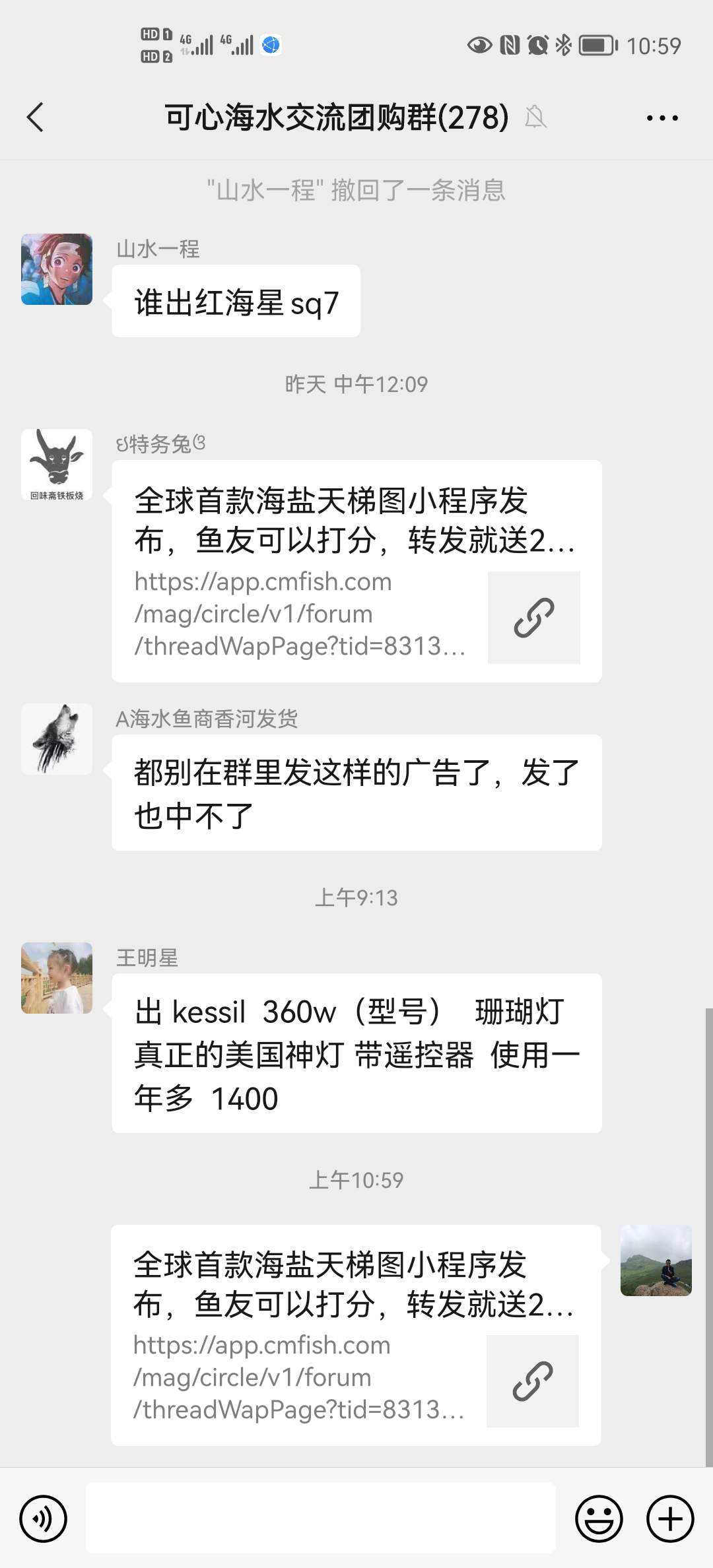 海盐小程序开发设计怎么做?海盐小程序开发多少钱 第1张 海盐小程序开发设计怎么做?海盐小程序开发多少钱 第1张