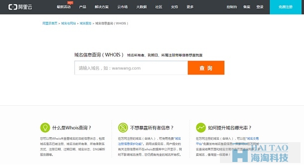 如何选取域名,域名怎么选 第3张 如何选取域名,域名怎么选 第3张