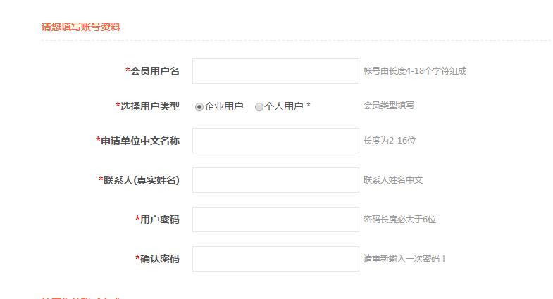 万网域名服务器怎么注册，新手详细流程是什么？