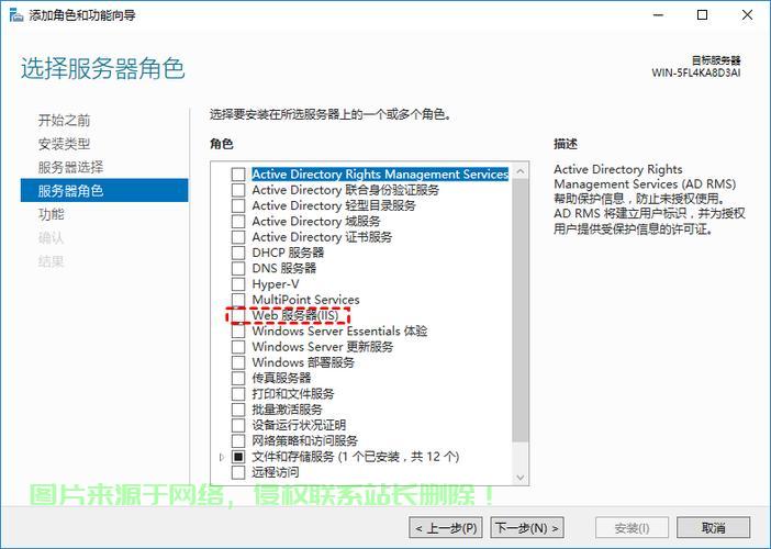服务器账号怎么设置?新手必看详细步骤教程 第3张 服务器账号怎么设置?新手必看详细步骤教程 第3张