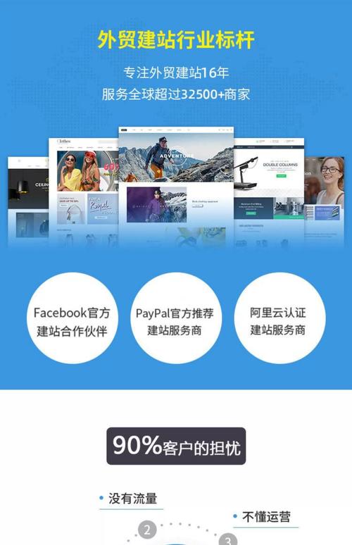 无锡外贸企业网站开发,如何打造高效国际市场展示平台? 第1张 无锡外贸企业网站开发,如何打造高效国际市场展示平台? 第1张