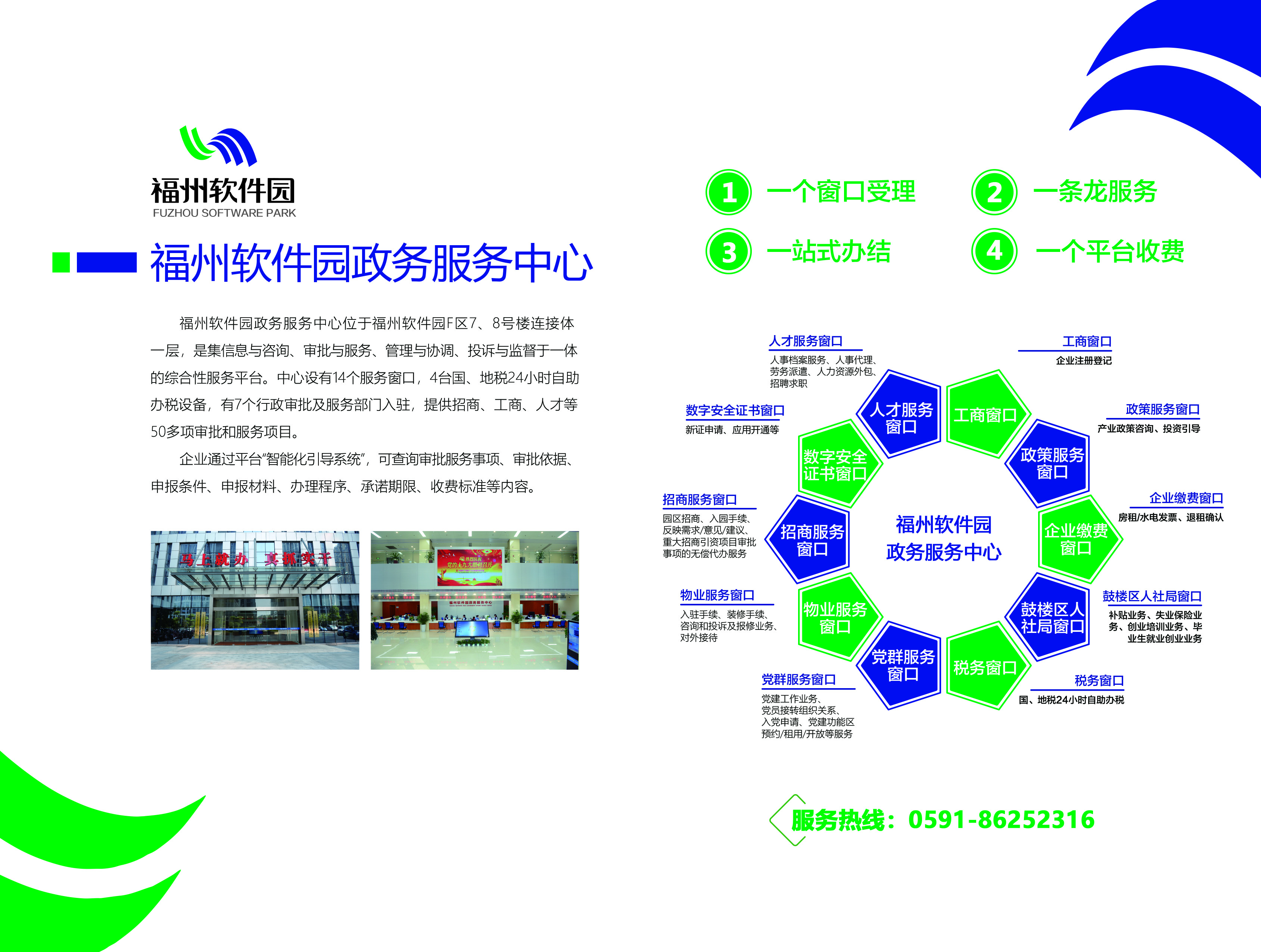 福州开发网站公司哪家好?福州做网站价格及流程全解析 第1张 福州开发网站公司哪家好?福州做网站价格及流程全解析 第1张