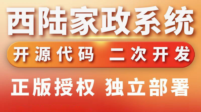 曲靖程序开发价格是多少?开发一套软件需要多少钱 第2张 曲靖程序开发价格是多少?开发一套软件需要多少钱 第2张