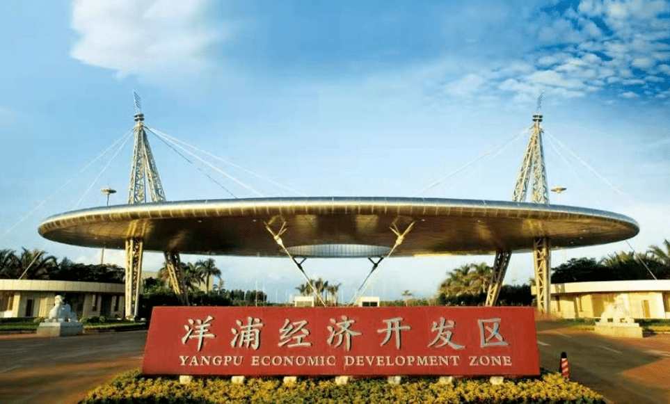 洋浦经济开发区网站,揭秘其背后发展潜力与挑战? 第3张 洋浦经济开发区网站,揭秘其背后发展潜力与挑战? 第3张