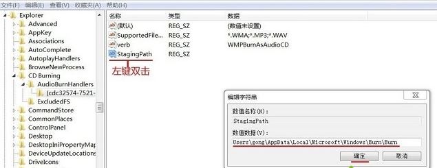 光盘数据库是什么原因,光盘数据库无法读取怎么办 第1张 光盘数据库是什么原因,光盘数据库无法读取怎么办 第1张