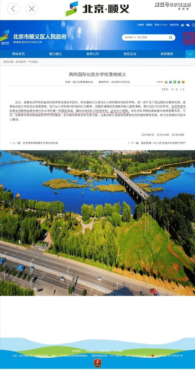 北京顺义开发小程序,北京顺义开发小程序多少钱 第3张 北京顺义开发小程序,北京顺义开发小程序多少钱 第3张