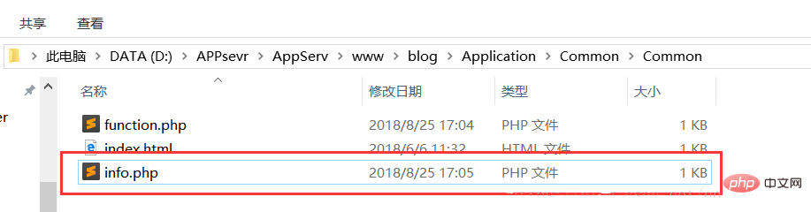 ThinkPHP框架如何高效加载配置文件?详细解析及优化方案! 第2张 ThinkPHP框架如何高效加载配置文件?详细解析及优化方案! 第2张