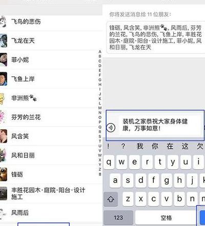 开发信群发带称呼怎么做?开发信群发技巧,开发信群发软件 第1张 开发信群发带称呼怎么做?开发信群发技巧,开发信群发软件 第1张