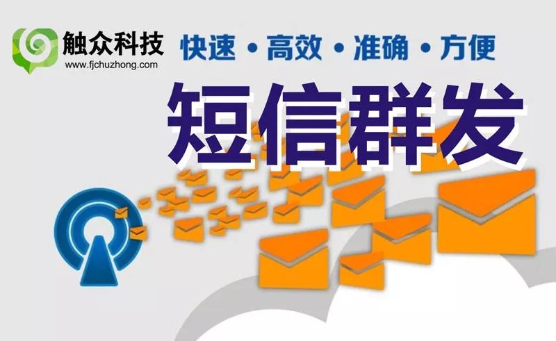 开发信群发带称呼怎么做?开发信群发技巧,开发信群发软件 第2张 开发信群发带称呼怎么做?开发信群发技巧,开发信群发软件 第2张