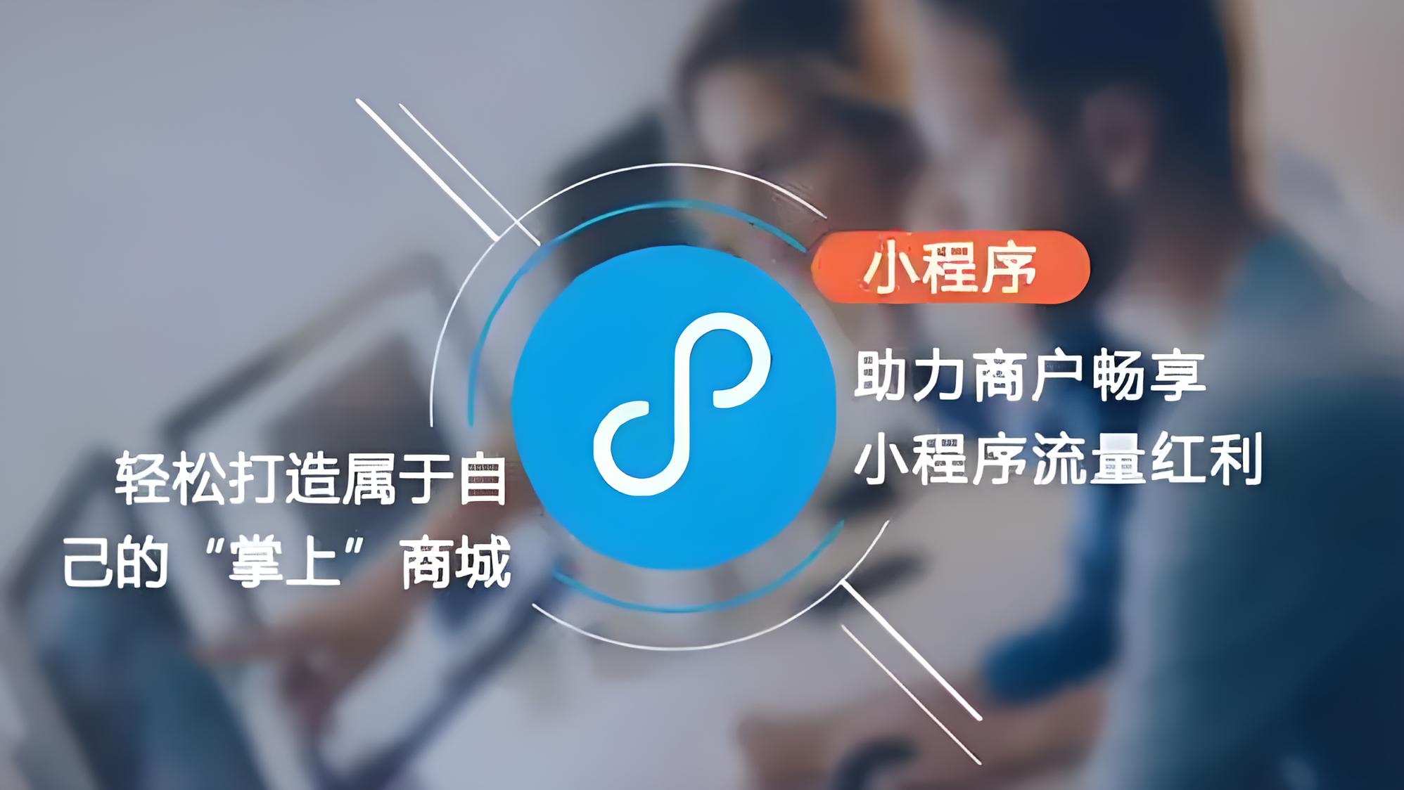 强的小程序开发怎么做？小程序开发公司哪家强
