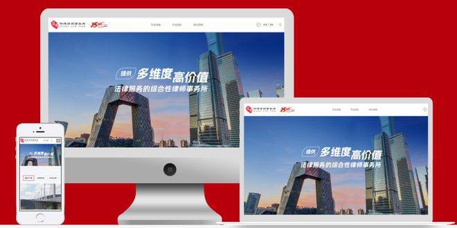 西安网站设计与开发,西安做网站公司哪家好,西安网站开发 第2张 西安网站设计与开发,西安做网站公司哪家好,西安网站开发 第2张