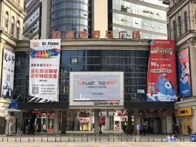 温州商城开发公司哪家好?做商城开发找哪家 第1张 温州商城开发公司哪家好?做商城开发找哪家 第1张