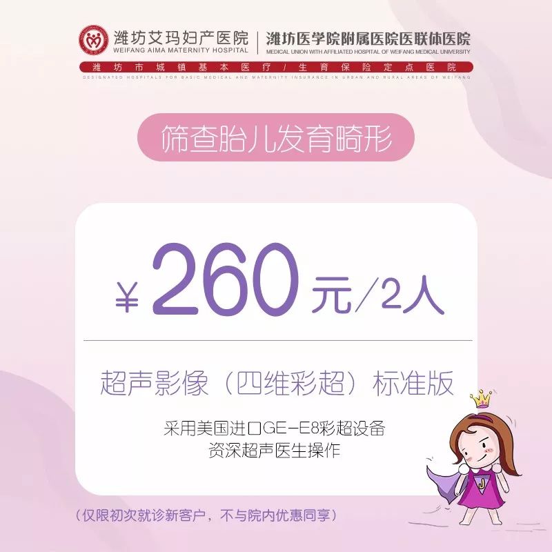 腊八组团购孟买VPS多少钱?孟买VPS拼团优惠多少钱 第1张 腊八组团购孟买VPS多少钱?孟买VPS拼团优惠多少钱 第1张