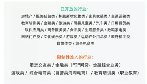 赤峰微信开发多少钱?微信开发公司哪家好 第3张 赤峰微信开发多少钱?微信开发公司哪家好 第3张