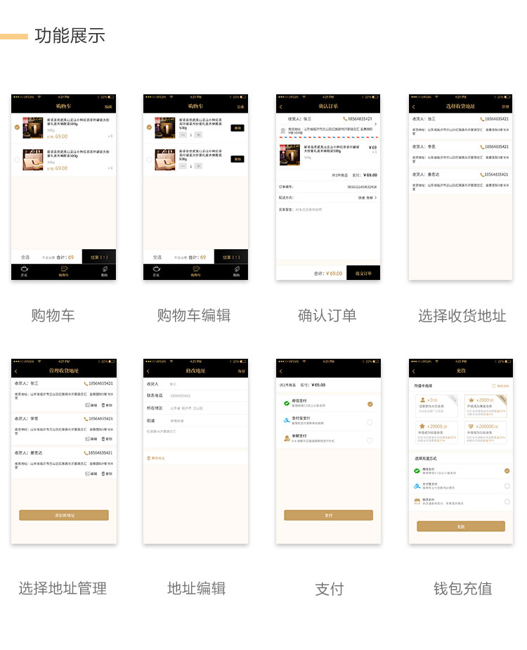 商城系统开发价是多少?商城系统开发费用及报价详情 第1张 商城系统开发价是多少?商城系统开发费用及报价详情 第1张