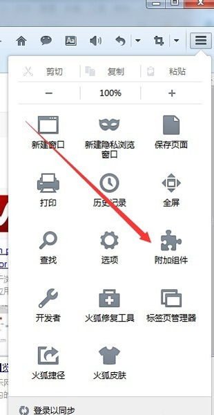 为何需要删除火狐浏览器的配置设置?原因及操作指南 第2张 为何需要删除火狐浏览器的配置设置?原因及操作指南 第2张
