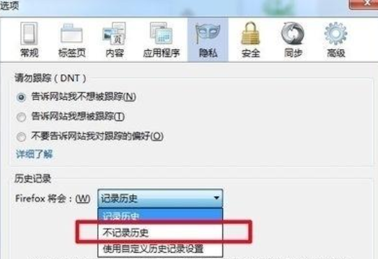 为何需要删除火狐浏览器的配置设置?原因及操作指南 第1张 为何需要删除火狐浏览器的配置设置?原因及操作指南 第1张