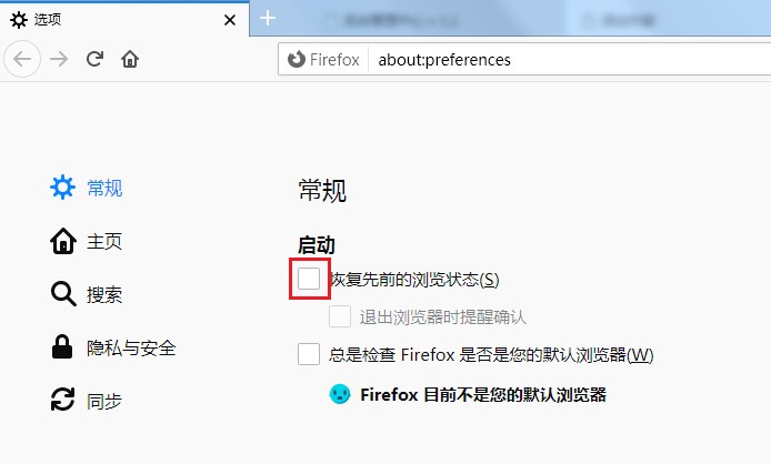 为何需要删除火狐浏览器的配置设置?原因及操作指南 第3张 为何需要删除火狐浏览器的配置设置?原因及操作指南 第3张