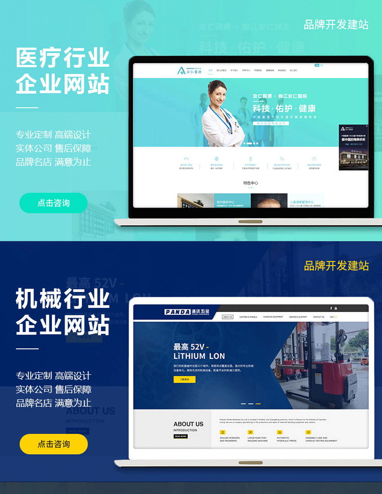 福州网站开发公司哪家好?福州专业做网站的公司推荐 第2张 福州网站开发公司哪家好?福州专业做网站的公司推荐 第2张